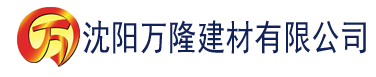 沈阳茄子视频下载污大全建材有限公司_沈阳轻质石膏厂家抹灰_沈阳石膏自流平生产厂家_沈阳砌筑砂浆厂家